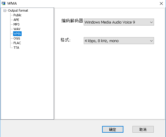 全能音频转换工具