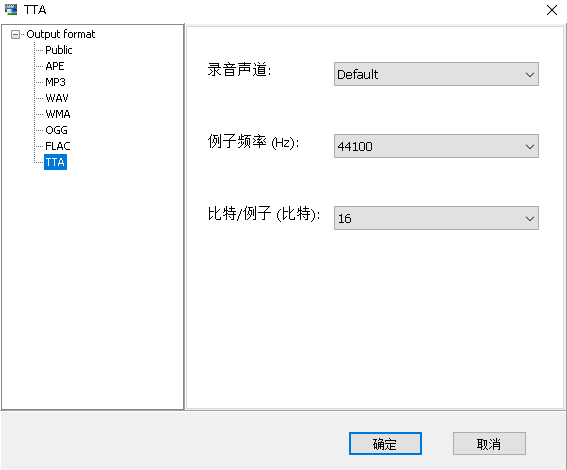 全能音频转换工具