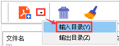 PDF批量转SWF工具